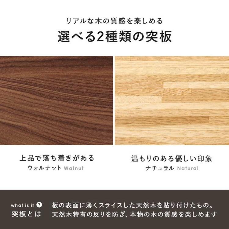 リビングコタツ クライス85NA (代引不可)(TD)の画像