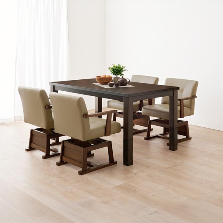 ダイニングコタツ KOT-7311DBR-135 (代引不可)(TD) : SIMPLE STYLE