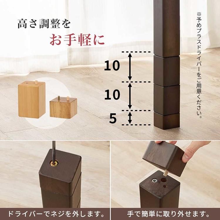 夕めしコタツ・ふとん・女性議長３点仕かける KOT-7311DBR-960+トルタ+KC-7589DBR (代引不可)(TD)