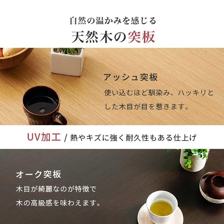 夕めしコタツ・ふとん・女性議長３点仕かける KOT-7311DBR-960+トルタ+KC-7589DBR (代引不可)(TD)