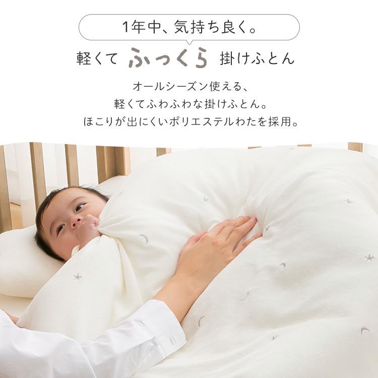 ミニサイズベビー組布団 6点セット : SIMPLE STYLE ヤフー店 - 通販 
