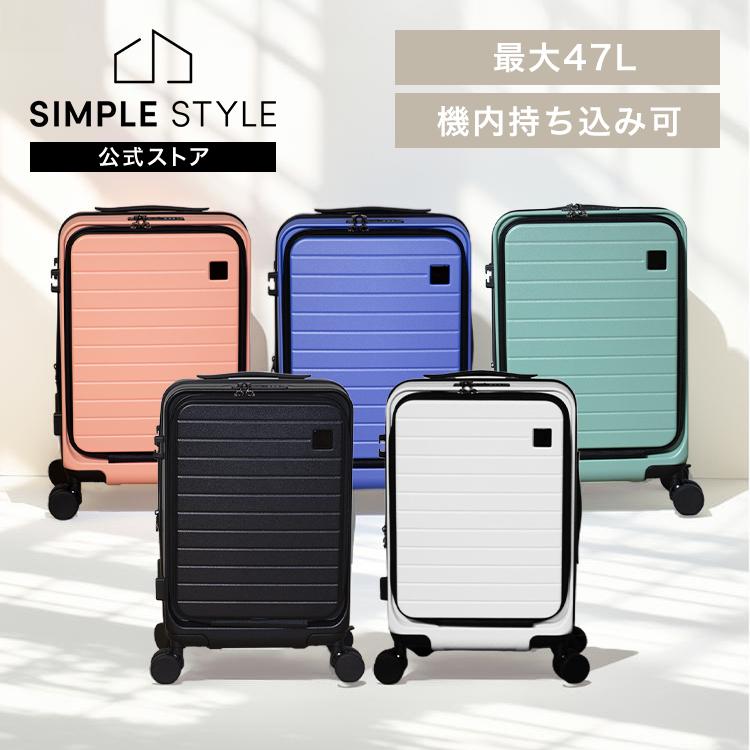 キャリーケース スーツケース 旅行 HELLOPEOPLE01 HP01 ビーブリッジ