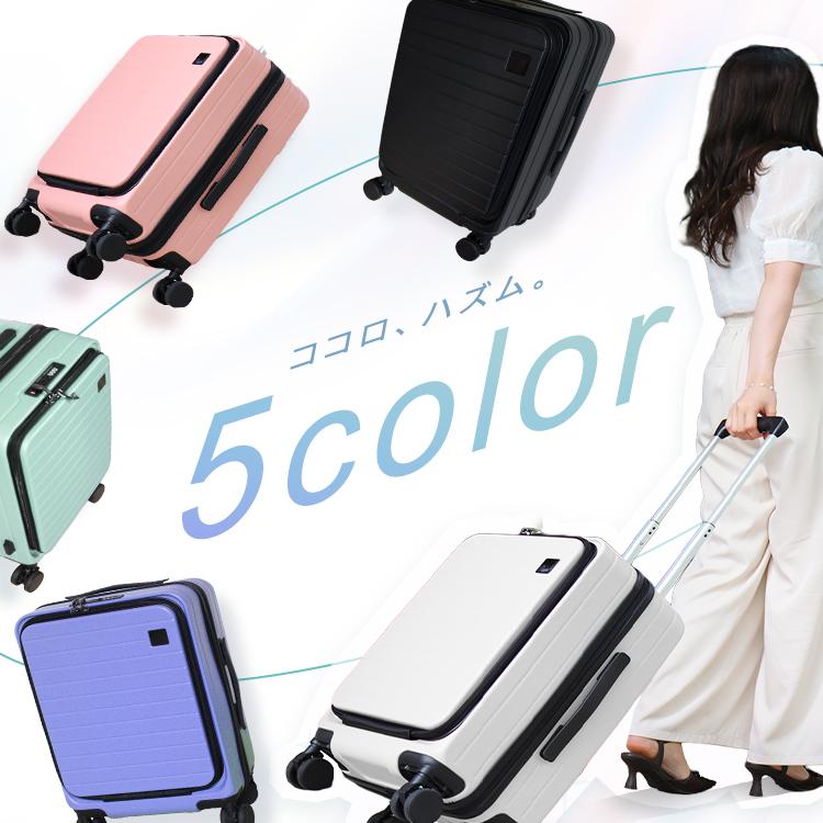 キャリーケース スーツケース 旅行 HELLOPEOPLE01 HP01 ビーブリッジ