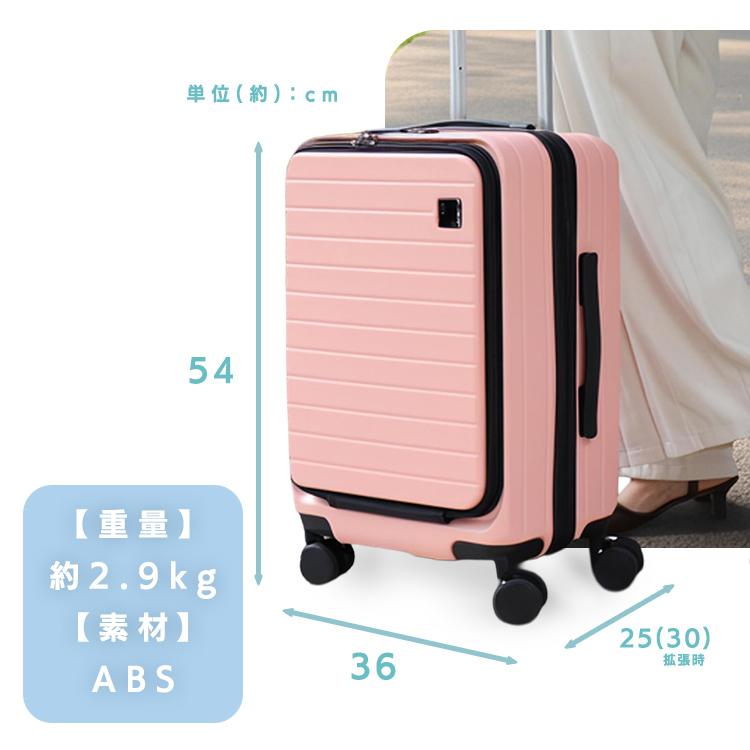 キャリーケース スーツケース 旅行 HELLOPEOPLE01 HP01 ビーブリッジ