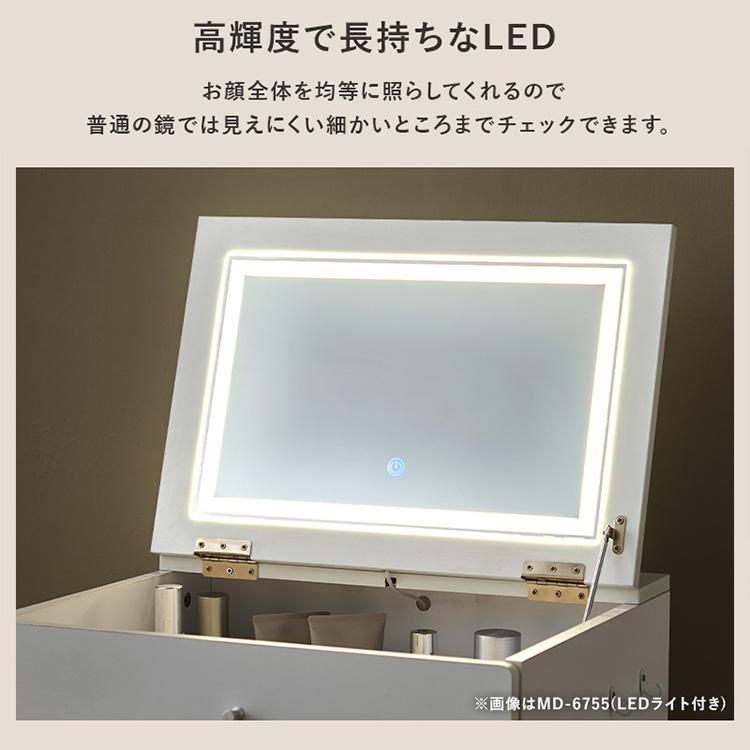 ドレッサー ドレッサーセット デスク スツール付き コンセント付き