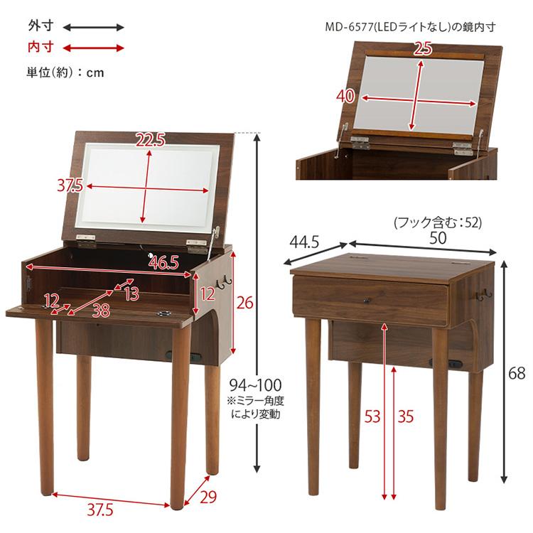 ドレッサー ミラー付き ドレッサー ドレッサーセット デスク スツール付き コンセント付き