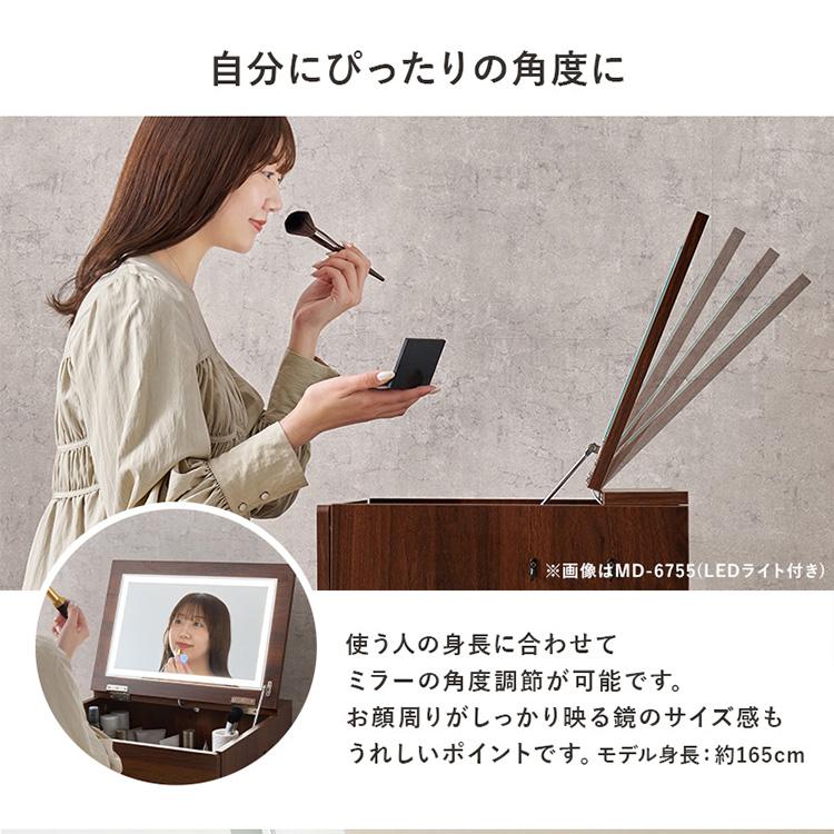 ドレッサー　鏡台 ドレッサー ドレッサーセット デスク スツール付き コンセント付き