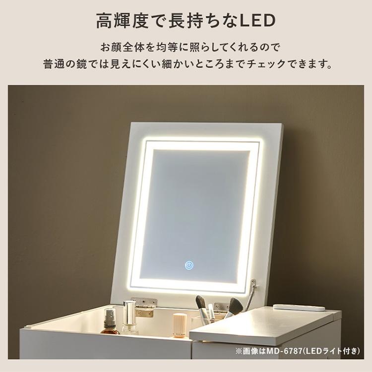 ドレッサー ドレッサーセット デスク スツール付き コンセント付き