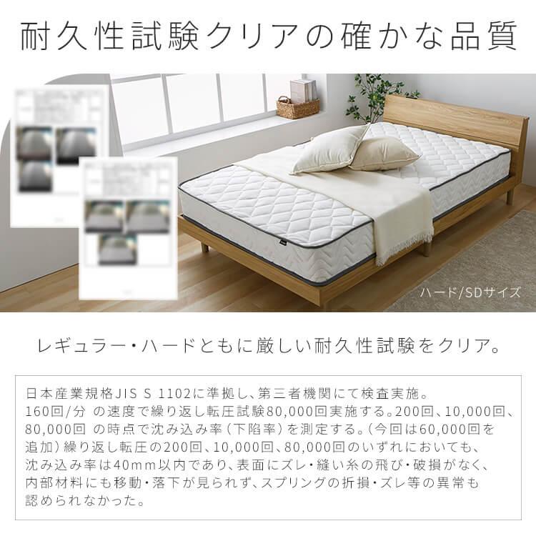 マットレス ポケットコイル 高密度コイル シングル 体圧分散 圧縮梱包