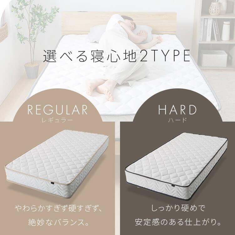 マットレス ポケットコイル 高密度コイル シングル 体圧分散 圧縮梱包