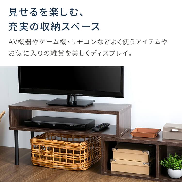 テレビ台 伸縮 コーナー ひとり暮らし コンパクト ローボード テレビ