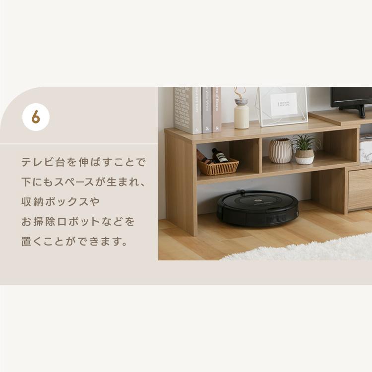 テレビ台 伸縮 ローボード テレビボード PSTD95 TV台 TVボード テレビ