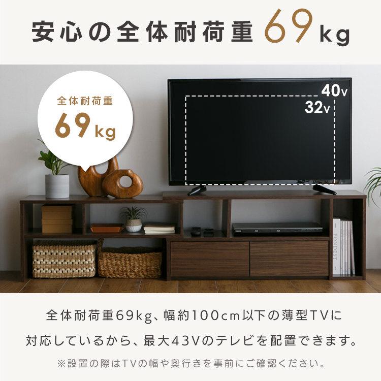 テレビ台 伸縮 ローボード テレビボード PSTD95 TV台 TVボード テレビ