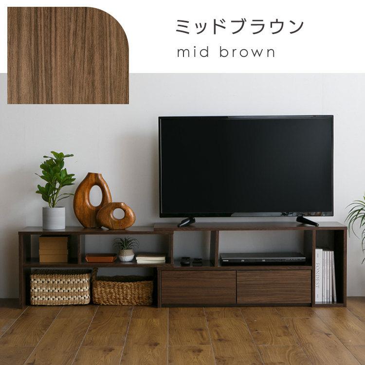 テレビ台 伸縮 ローボード テレビボード PSTD95 TV台 TVボード テレビ
