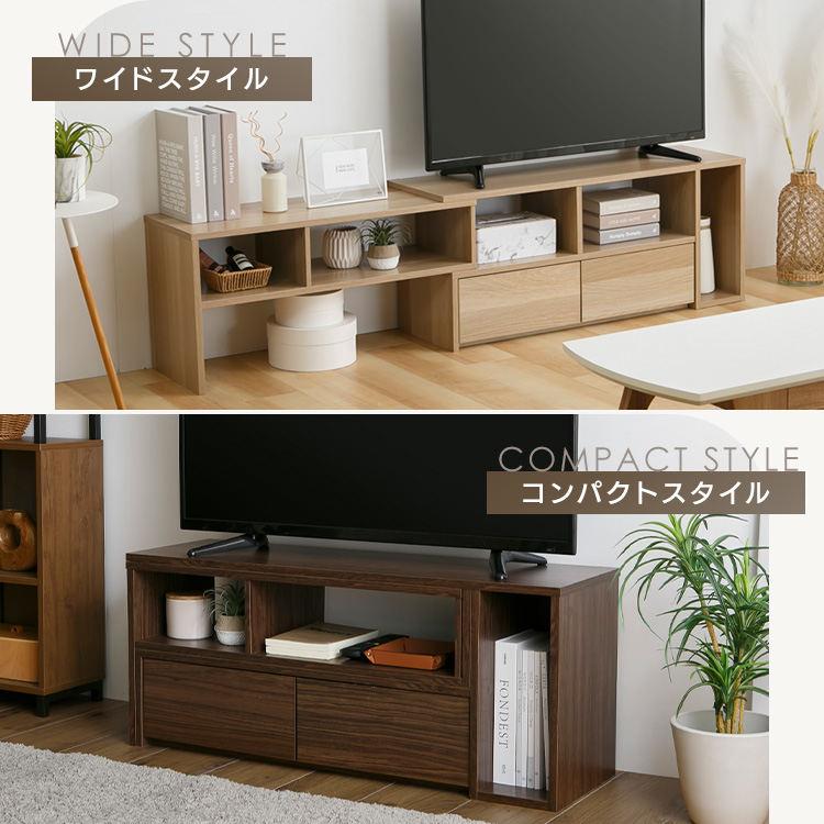 テレビ台 伸縮 ローボード テレビボード PSTD95 TV台 TVボード テレビ