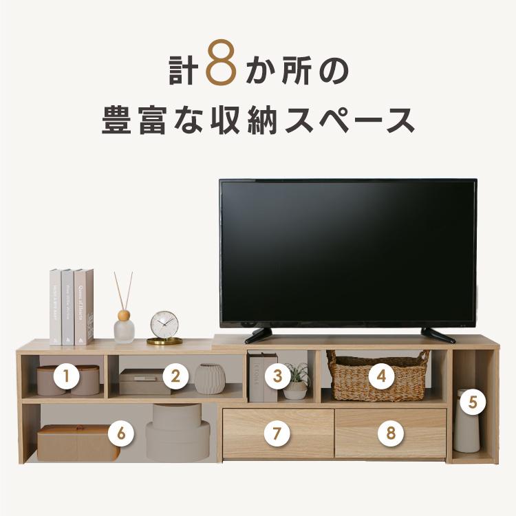 テレビ台 伸縮 ローボード テレビボード PSTD95 TV台 TVボード テレビ