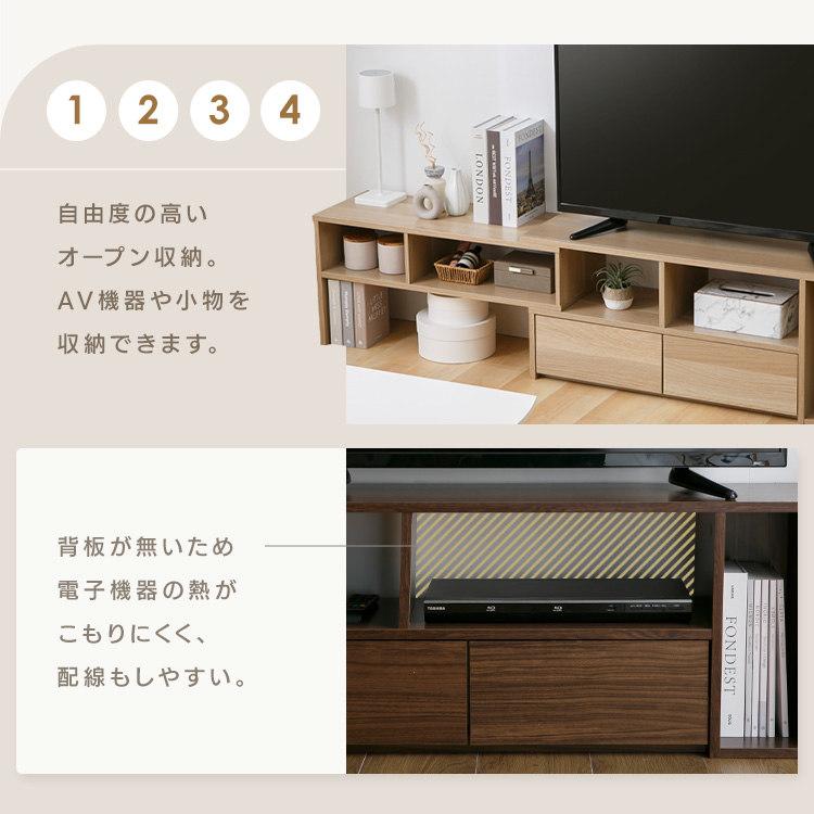 テレビ台 伸縮 ローボード テレビボード PSTD95 TV台 TVボード テレビ