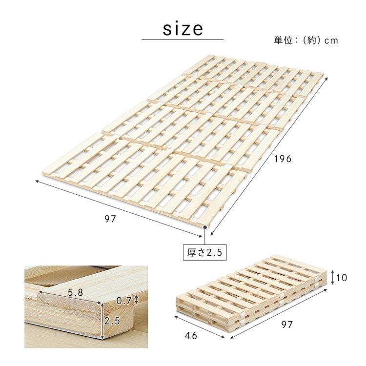 すのこ すのこマット シングル ベッド すのこベッド 折りたたみ 4つ折り コンパクト ベッドフレーム 除湿 折りたたみ 梅雨 シングルベッド アイリスプラザ｜ladybird6353｜09