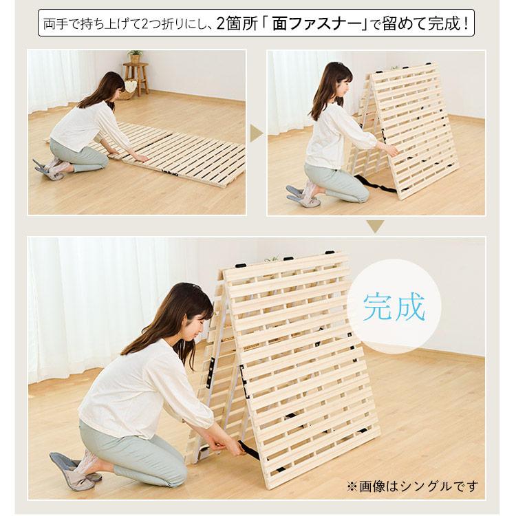 すのこベッド セミダブル すのこマット スノコベッド 折りたたみ すのこベッド セミダブル すのこマット スノコベッド 折りたたみ
