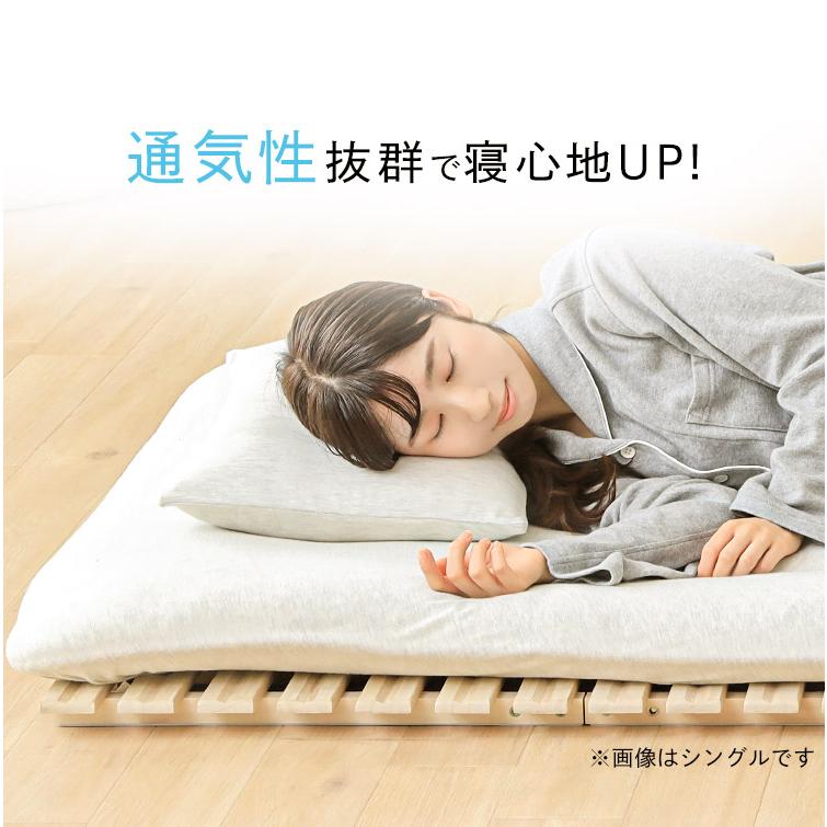 すのこベッド ダブル 桐 すのこマット スノコベッド 折りたたみ 二