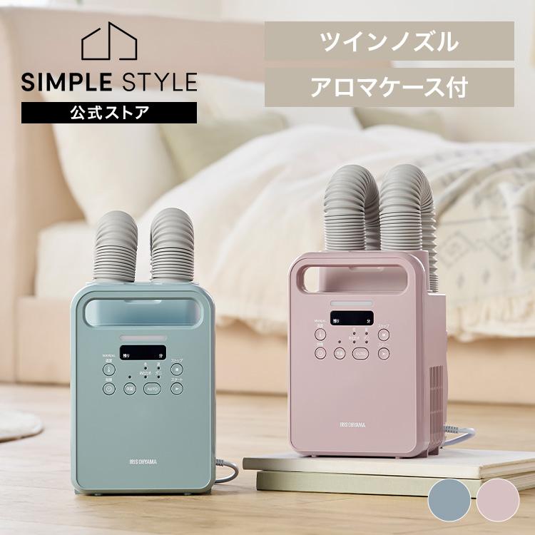 布団乾燥機 アイリスオーヤマ ツインノズル コンパクト ダニ退治 花粉対策 花粉 ツイン ふとん乾燥機 カラリエ ダニ 乾燥機 靴乾燥 安心延長保証対象