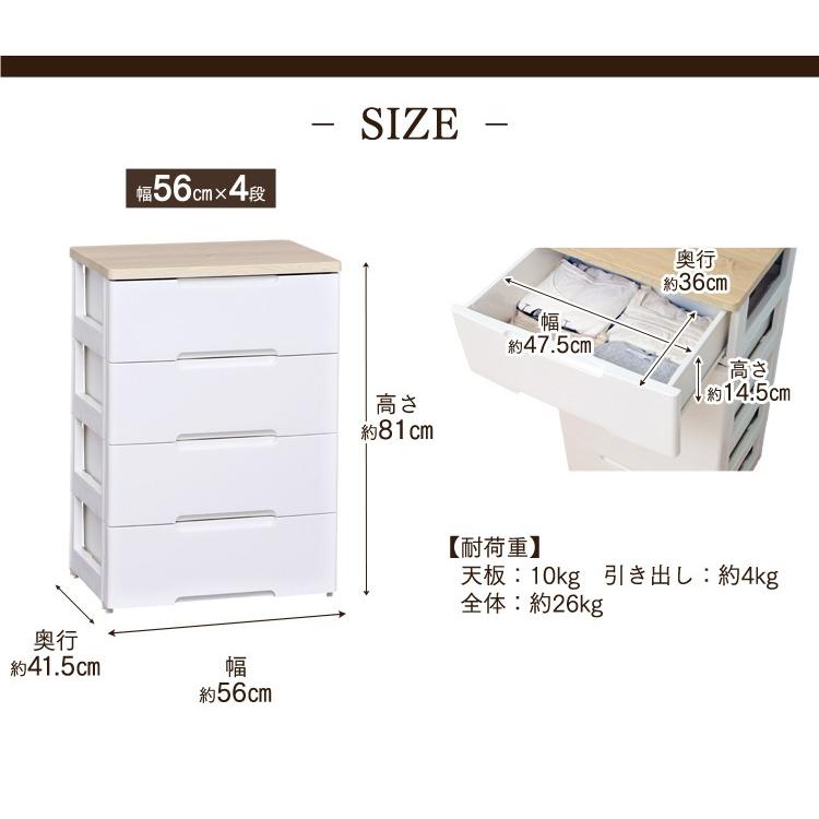 アイリスオーヤマ　プラチェスト IRIS OHYAMA（アイリスオーヤマ） チェスト 完成品 収納ボックス