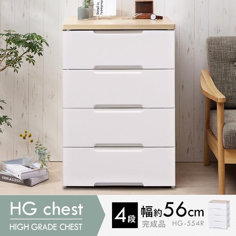 IRIS OHYAMA チェスト 引き出し 収納棚 収納 収納ボックス 収納