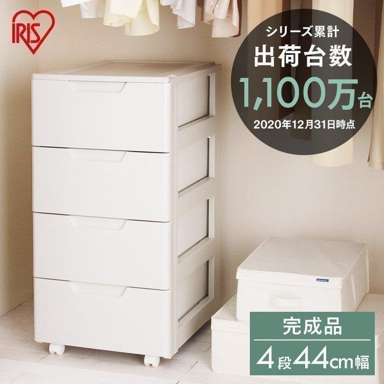 IRIS OHYAMA チェスト 完成品 おしゃれ 白 スリム 引き出し 4段 IRIS OHYAMA チェスト 完成品 おしゃれ 白 スリム 引き出し 4段