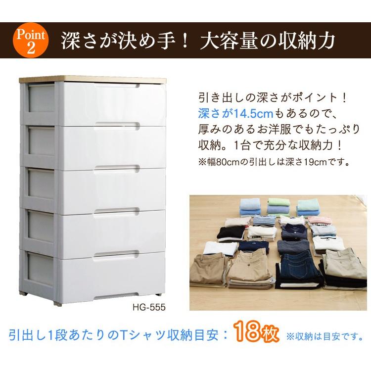 チェスト 6段 2個セット 送料無料 完成品 ワイド おしゃれ カラー タンス たんす 安い 北欧 衣類収納 衣装ケース プラスチック 収納 子供部屋 アイリスオーヤマ｜ladybird6353｜05