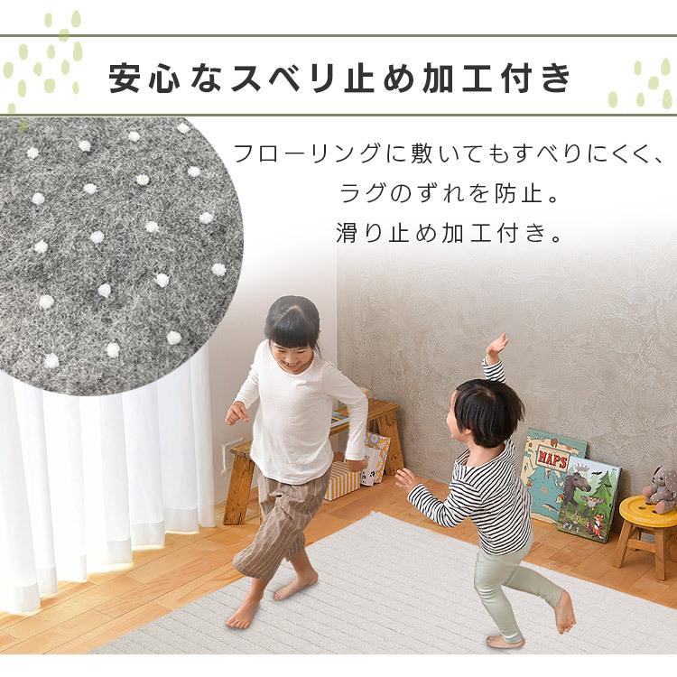 ラグ 洗える 3畳 夏 おしゃれ 北欧 涼感 ラグマット センターラグ 手洗いOK 185×240cm 麻混ラグ アイリスオーヤマ ORG-A1824