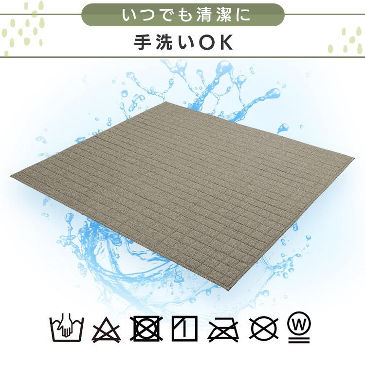 ラグ 洗える 3畳 夏 おしゃれ 北欧 涼感 ラグマット センターラグ 手洗いOK 185×240cm 麻混ラグ アイリスオーヤマ ORG-A1824