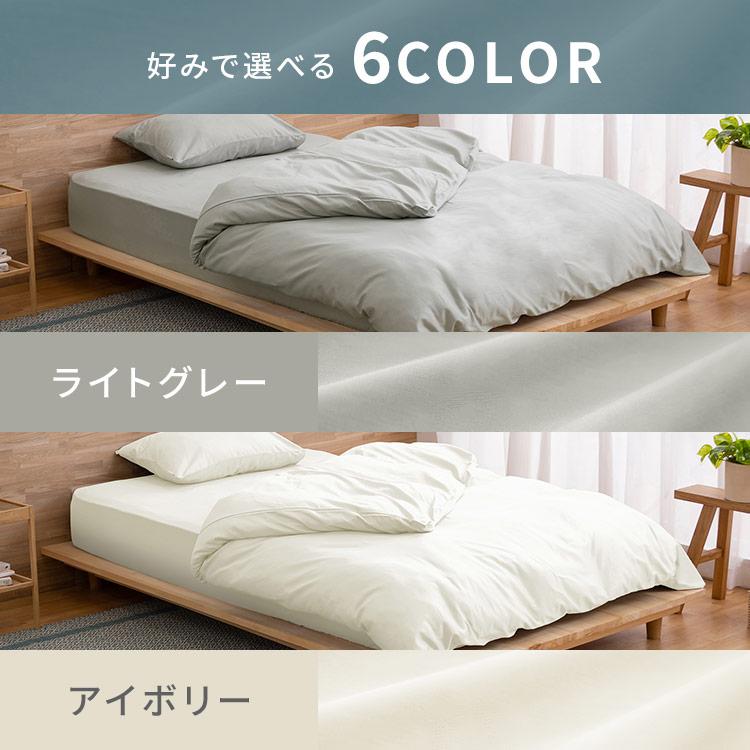 【新品未使用】ルブレス 掛け布団カバー セミダブル アイボリー ルブレス 掛け布団カバー セミダブル アイボリー | Francfranc（フラン