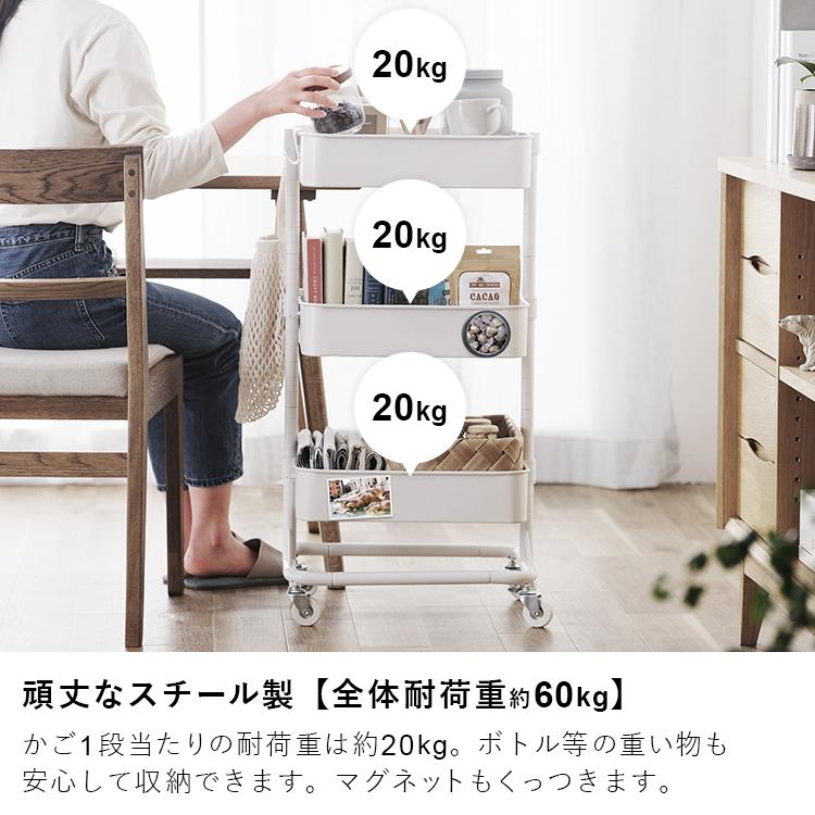 IRIS OHYAMA キッチンワゴン キャスター付き スリム 3段