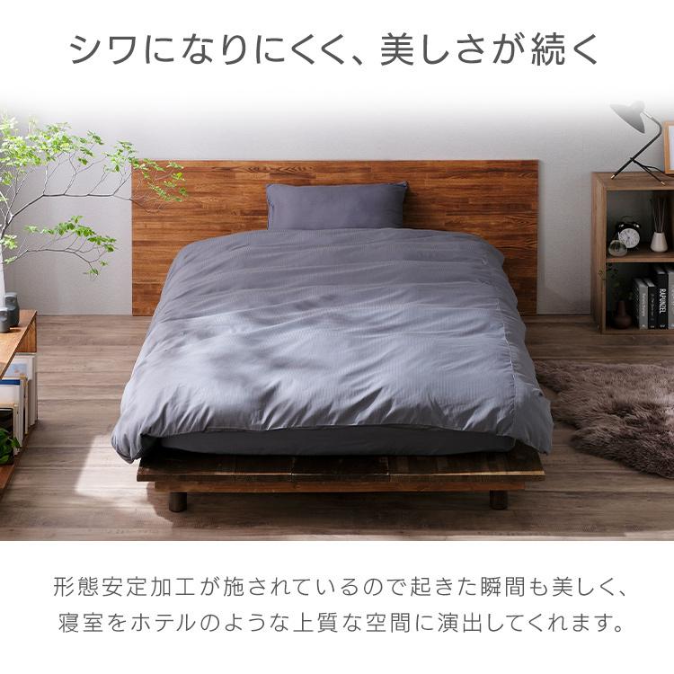 IRIS OHYAMA（アイリスオーヤマ） 枕カバー 無地 43×63cm まくらカバー