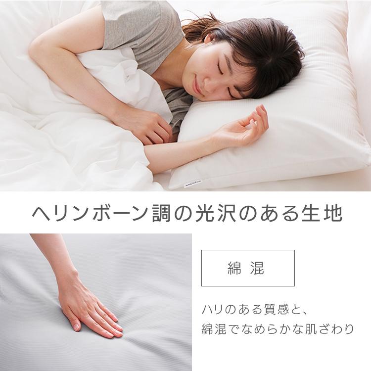 IRIS OHYAMA（アイリスオーヤマ） 枕カバー 無地 43×63cm まくらカバー