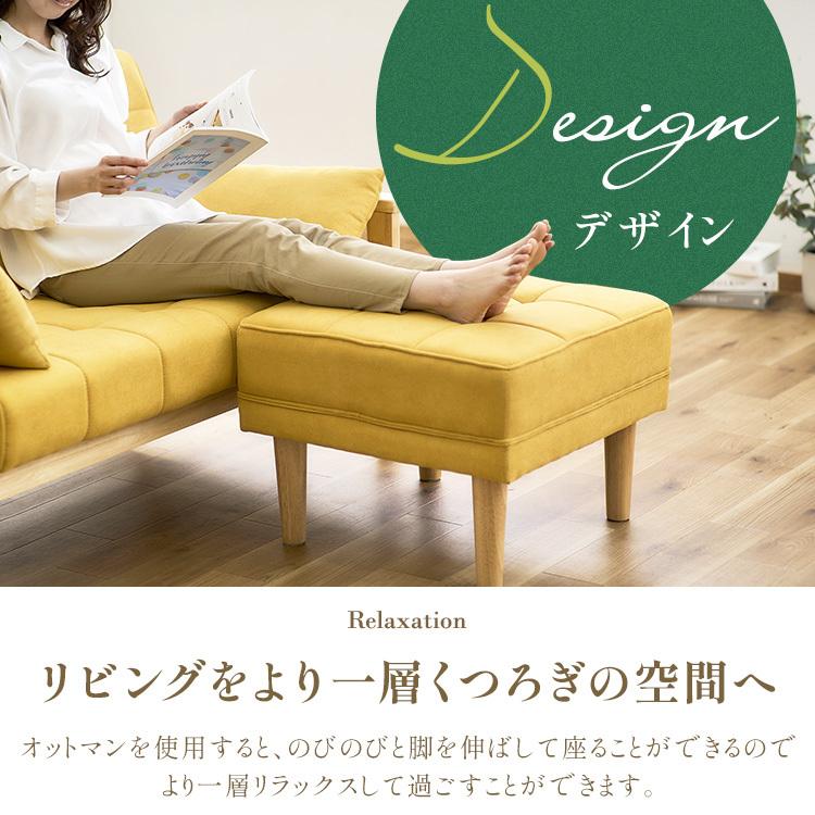 オットマン オットマンチェア おしゃれ 北欧 椅子 ソファ ソファー ファブリック シンプル かわいい 北欧風 おすすめ WFS-OT アイリスオーヤマ_6
