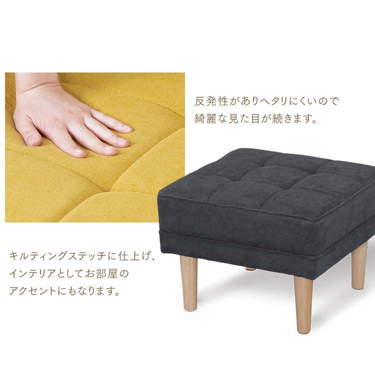 オットマン オットマンチェア おしゃれ 北欧 椅子 ソファ ソファー ファブリック シンプル かわいい 北欧風 おすすめ WFS-OT アイリスオーヤマ_11