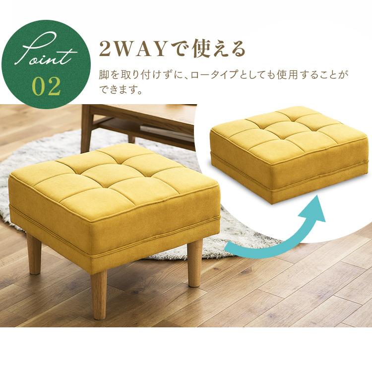 オットマン オットマンチェア おしゃれ 北欧 椅子 ソファ ソファー ファブリック シンプル かわいい 北欧風 おすすめ WFS-OT アイリスオーヤマ_12