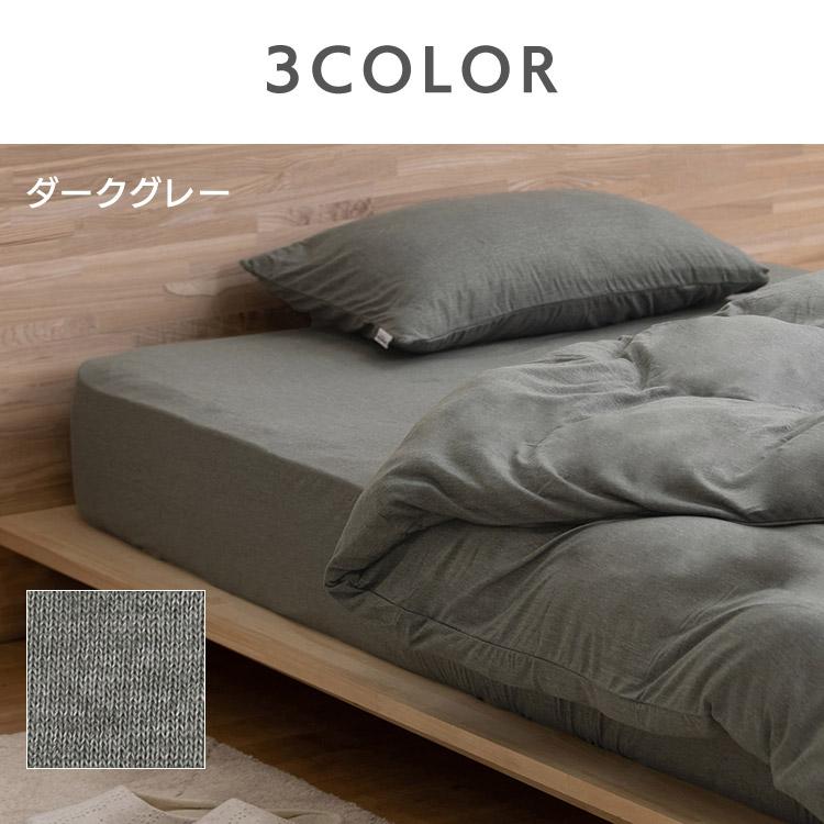 IRIS OHYAMA ボックスシーツ セミダブル おしゃれ 北欧 シーツ