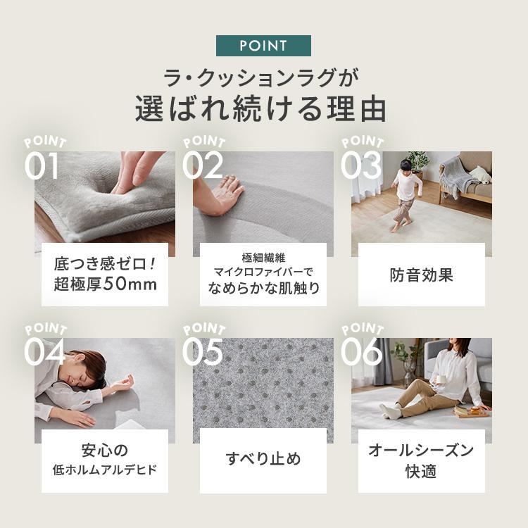 IRIS OHYAMA（アイリスオーヤマ） ラグ 極厚 2畳 ラ・クッションラグ