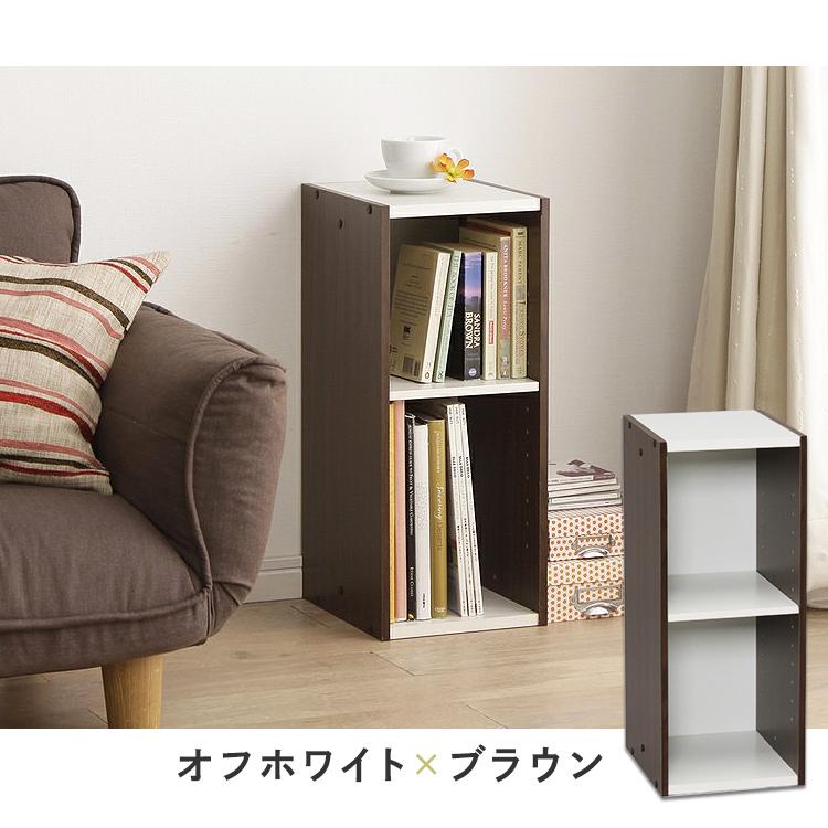 IRIS OHYAMA（アイリスオーヤマ） カラーボックス 収納 収納ボックス