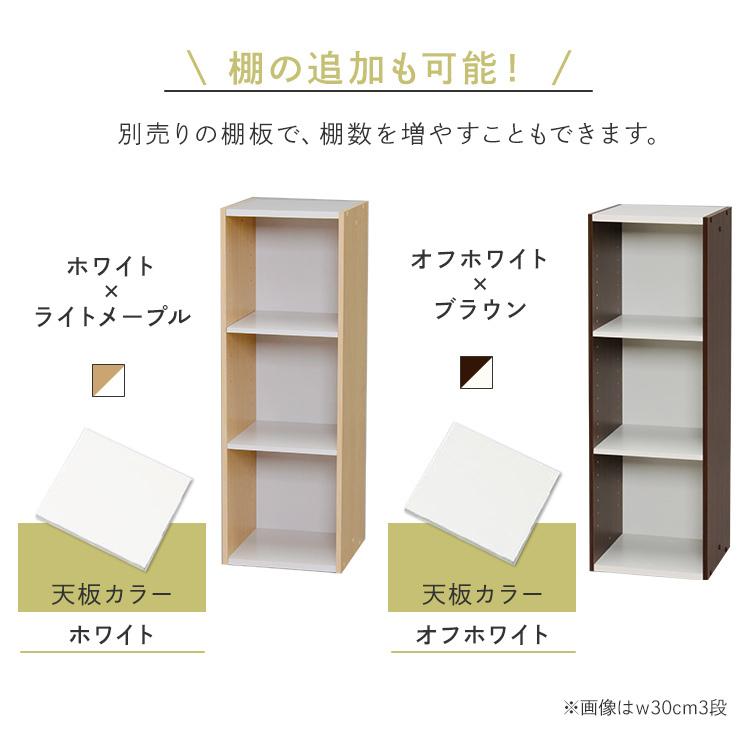カラーボックス 収納 収納ボックス おしゃれ スペースユニット 隙間収納 25cm 2段 収納ラック 収納棚 すきま収納 アイリスオーヤマ 2個セット UB-6025 :m1891534:LADYBIRD. - 通販 - Yahoo!ショッピング カラーボックス 収納 収納ボックス おしゃれ スペースユニット 隙間収納 25cm 2段 収納ラック 収納棚 すきま収納 アイリスオーヤマ 2個セット UB-6025 :m1891534:LADYBIRD. - 通販 - Yahoo!ショッピング