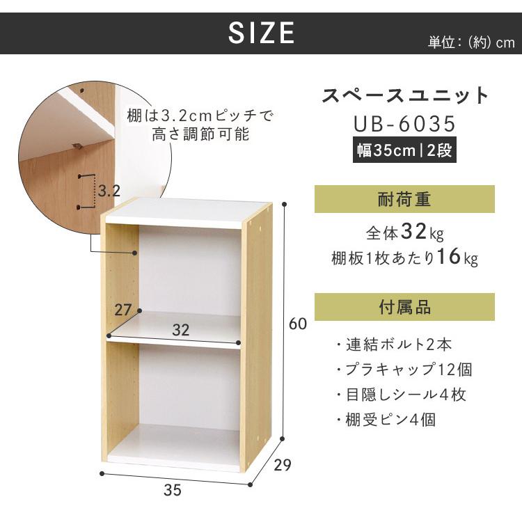 IRIS OHYAMA（アイリスオーヤマ） カラーボックス 収納 収納ボックス