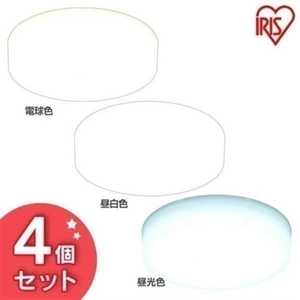 IRIS OHYAMA - (4個仕掛ける)小型最高限度ともし火 金属元素電気回路続きもの 2000ルーメン SCL20L-MCHL SCL20N-MCHL SCL20D-MCHL 白熱電球色 昼白いこと 昼光色 アイリスオーヤマ 家具、インテリア-照明、電球-シーリングライト、天井照明
