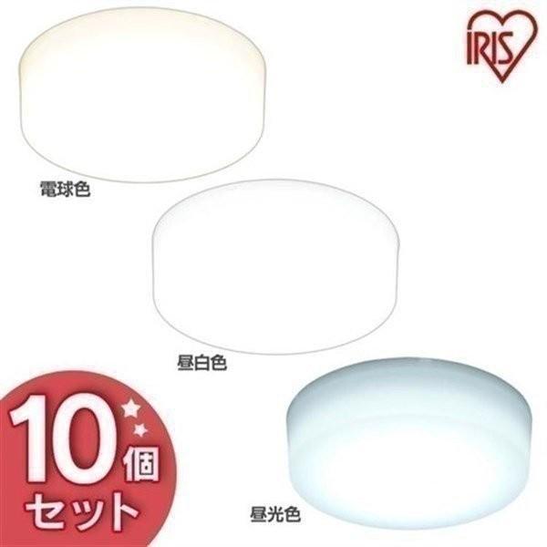 (10個セット)小型シーリングライト メタルサーキットシリーズ 1600lm SCL16L-MCHL SCL16N-MCHL SCL16D-MCHL 電球色 昼白色 昼光色 アイリスオーヤマの画像