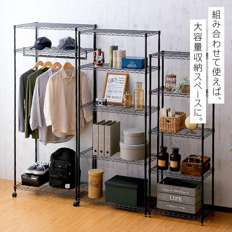 スチールラック 幅75 収納棚 キッチンラック 棚 オープンラック メタルラック キャスター付き ラック 収納ラック キッチン 2個セット Cmw 751 M Ladybird 通販 Yahoo ショッピング