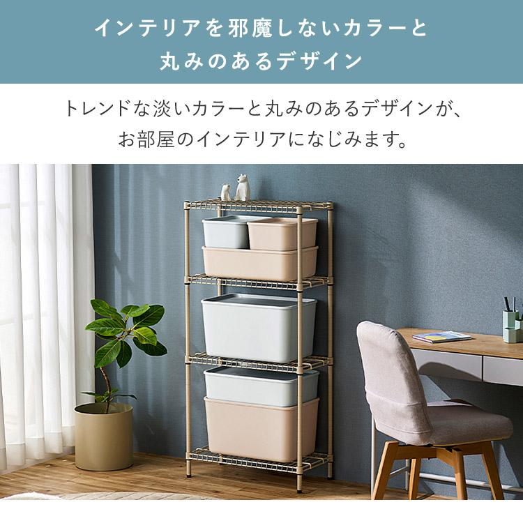 IRIS OHYAMA（アイリスオーヤマ） 収納ボックス 4個 セット ふた付き