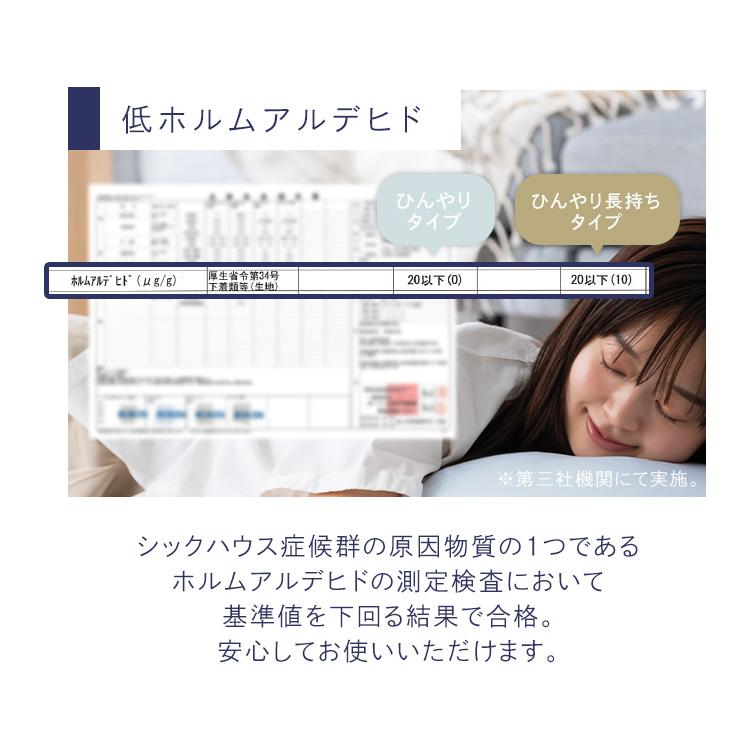 ＼ケット＋敷きパッドの2点セット／ 冷感 ダブル ベッドパッド 洗える 夏用 抗菌防臭 ひんやり ブランケット パッド 敷きパット アイリスオーヤマ BSP- *_11