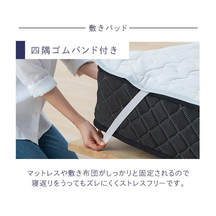 ＼ケット＋敷きパッドの2点セット／ 冷感 ダブル ベッドパッド 洗える 夏用 抗菌防臭 ひんやり ブランケット パッド 敷きパット アイリスオーヤマ BSP- *_12