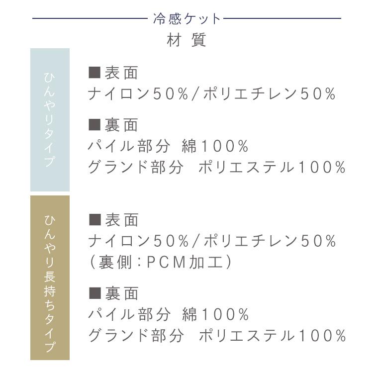 ＼ケット＋敷きパッドの2点セット／ 冷感 ダブル ベッドパッド 洗える 夏用 抗菌防臭 ひんやり ブランケット パッド 敷きパット アイリスオーヤマ BSP- *_16